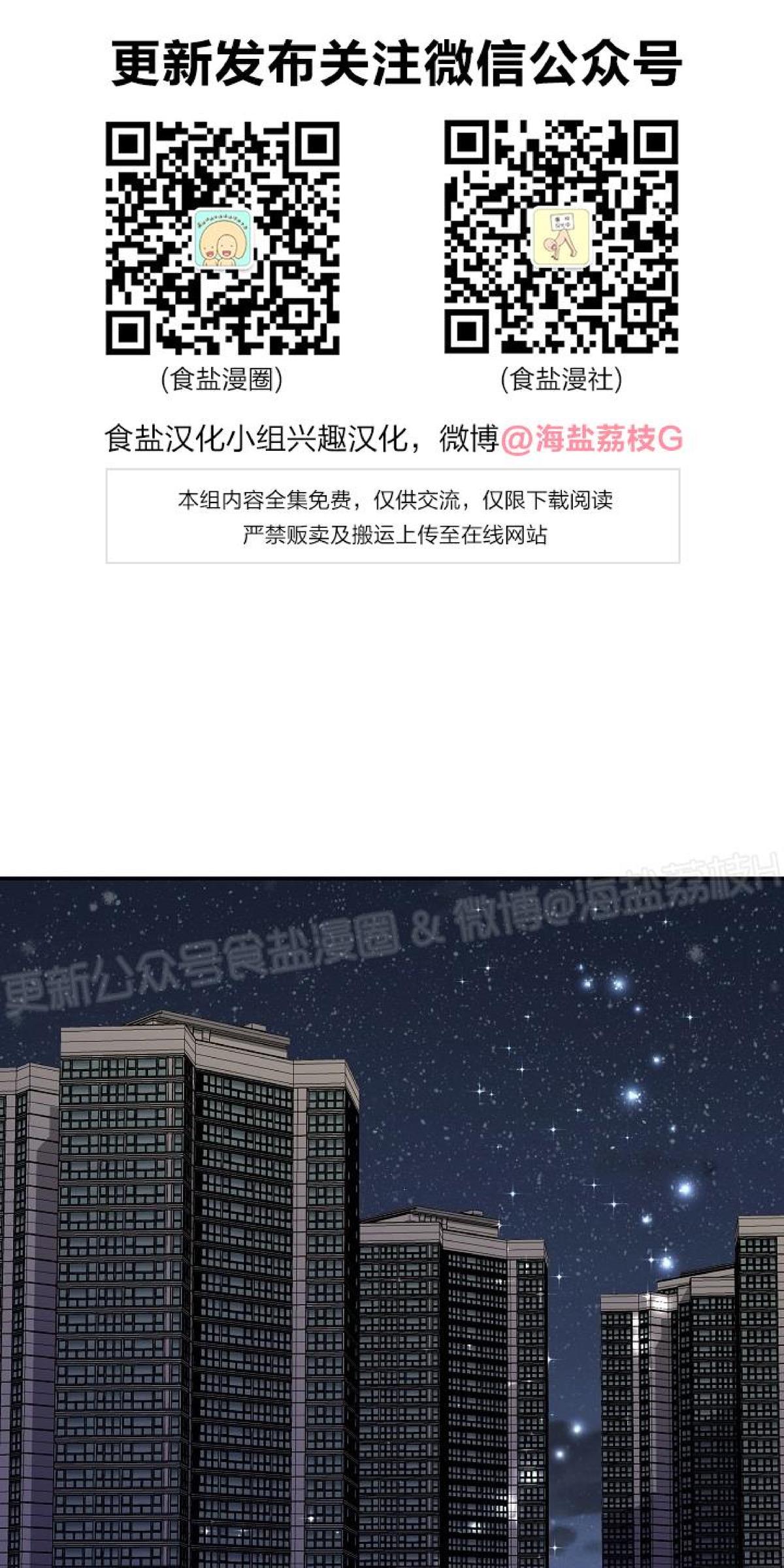第26话0