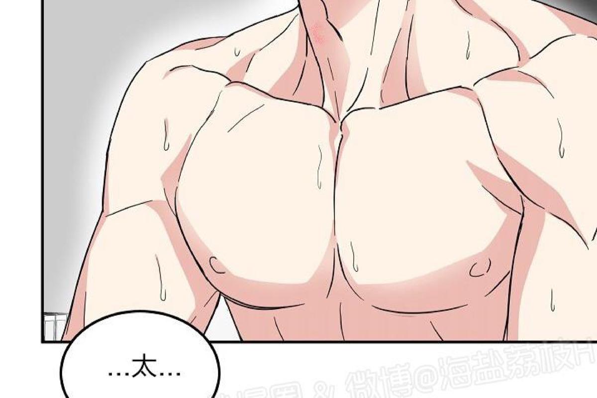 第26话3