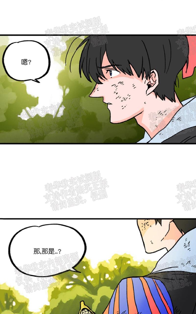 第2话3