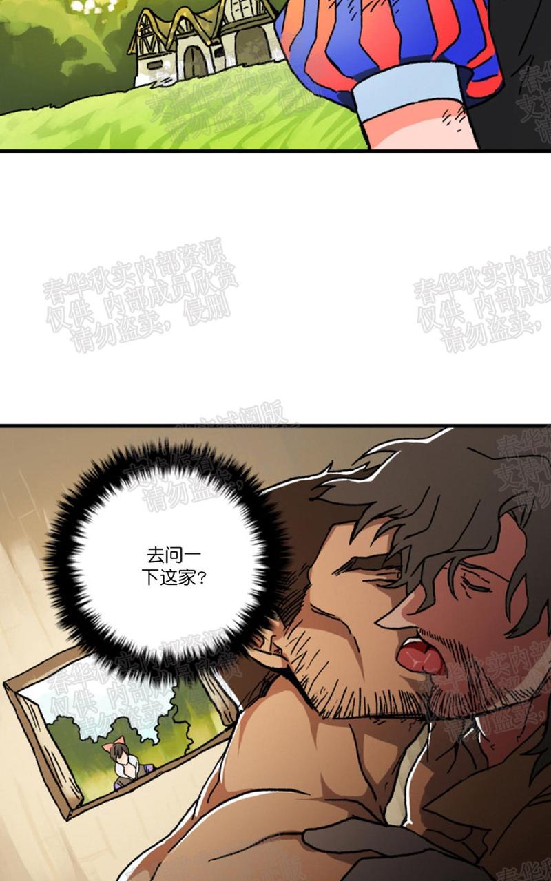 第2话4
