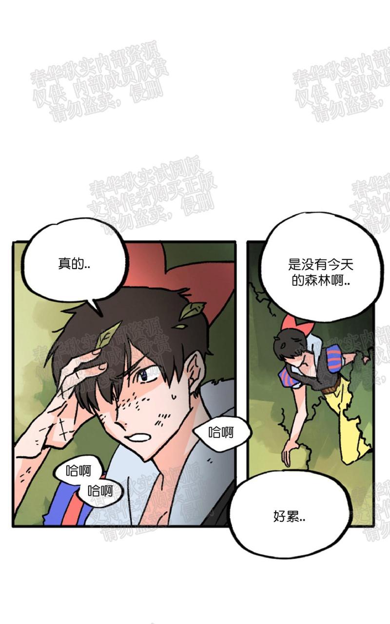 第2话0