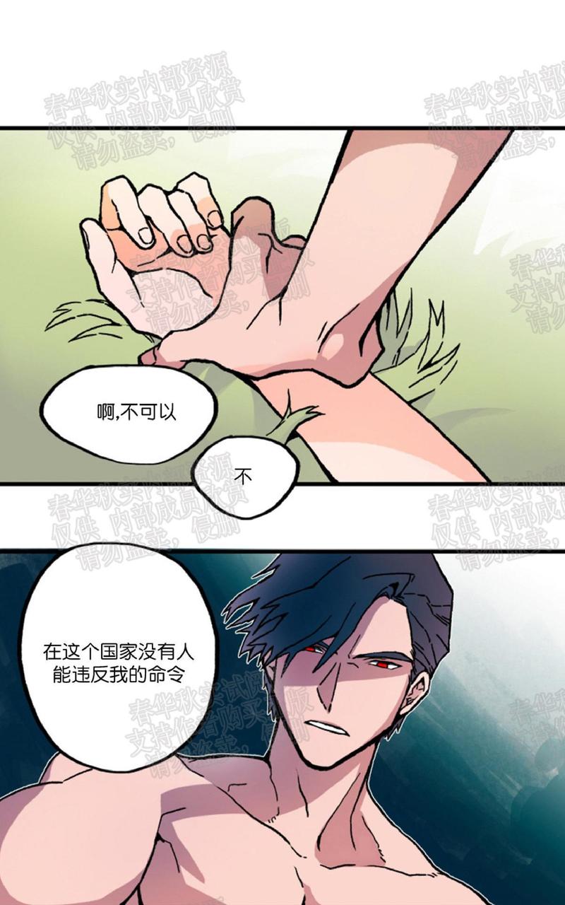 第2话0