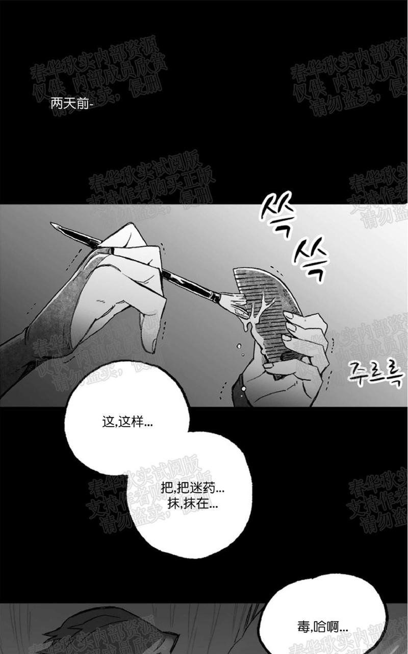 第9话0