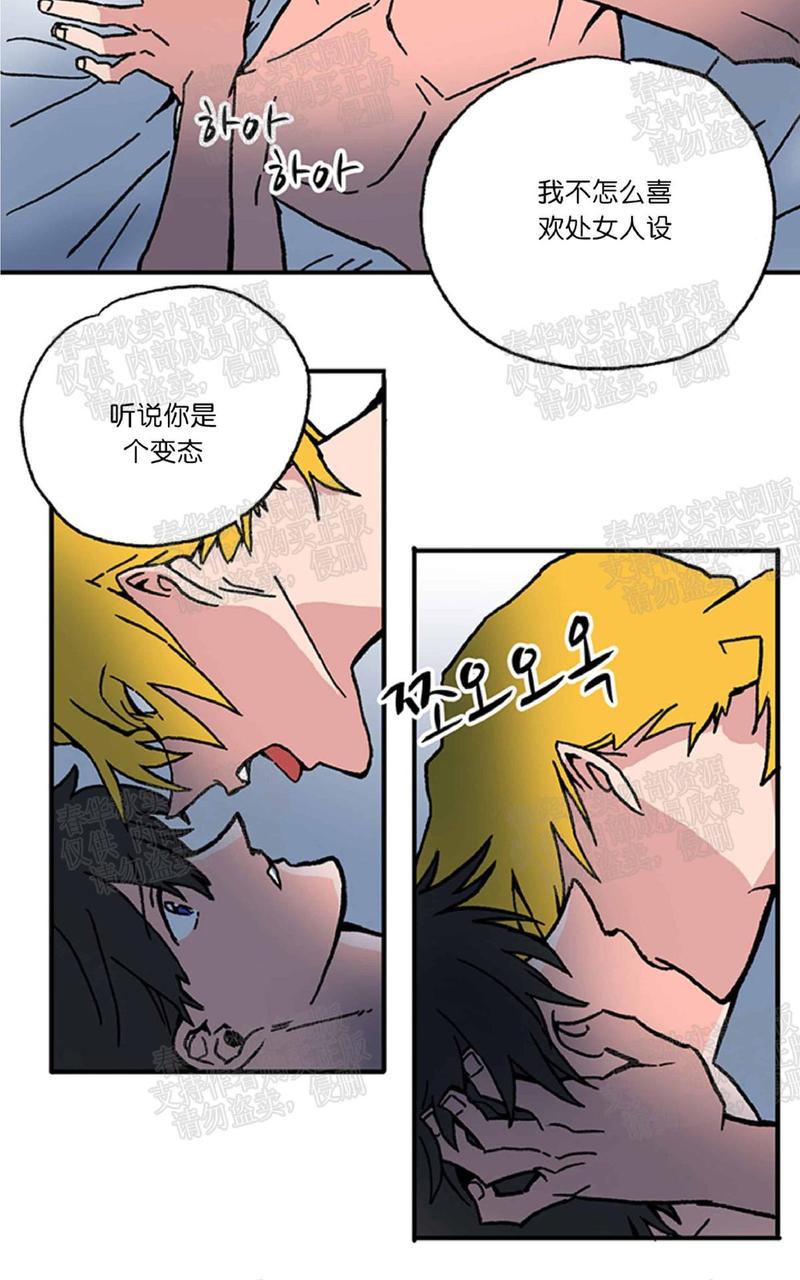 第4话1