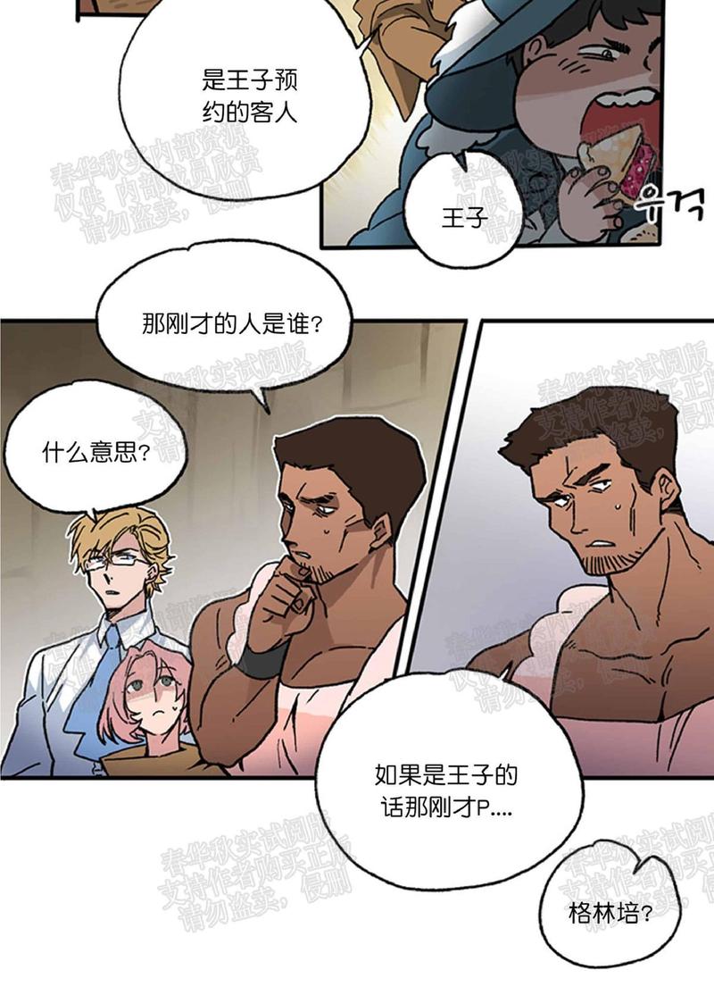 第4话0