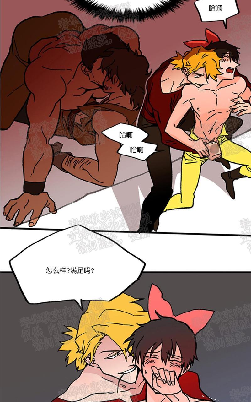 第3话4