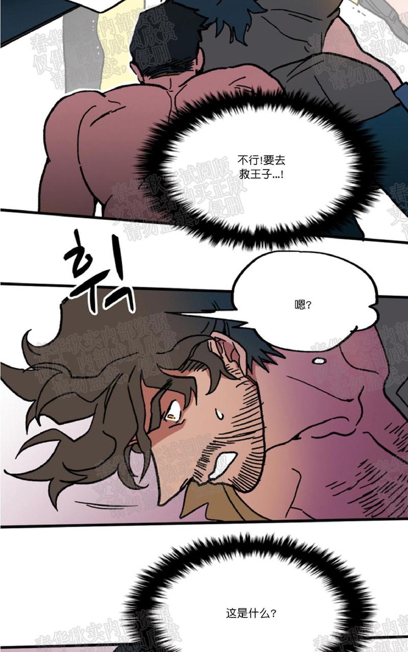 第3话0