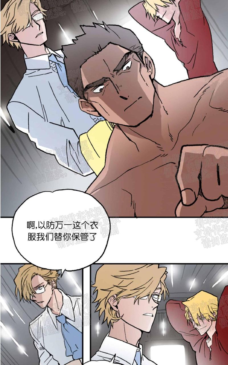 第5话1