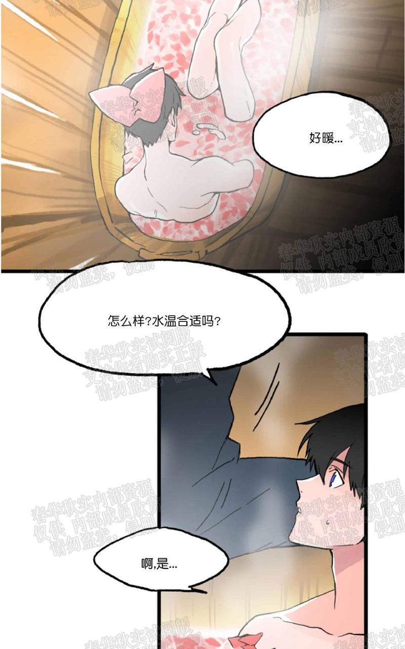 第13话1