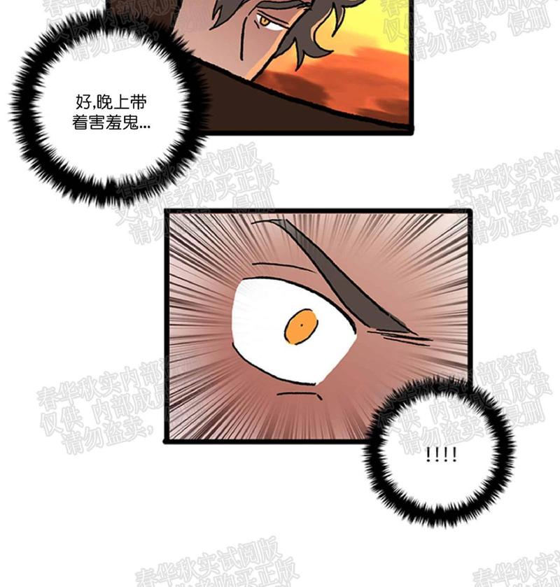 第15话4