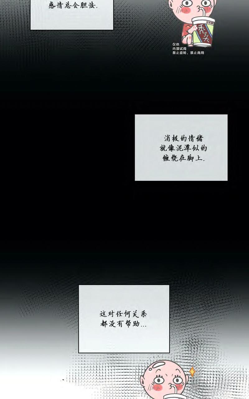 第21话2