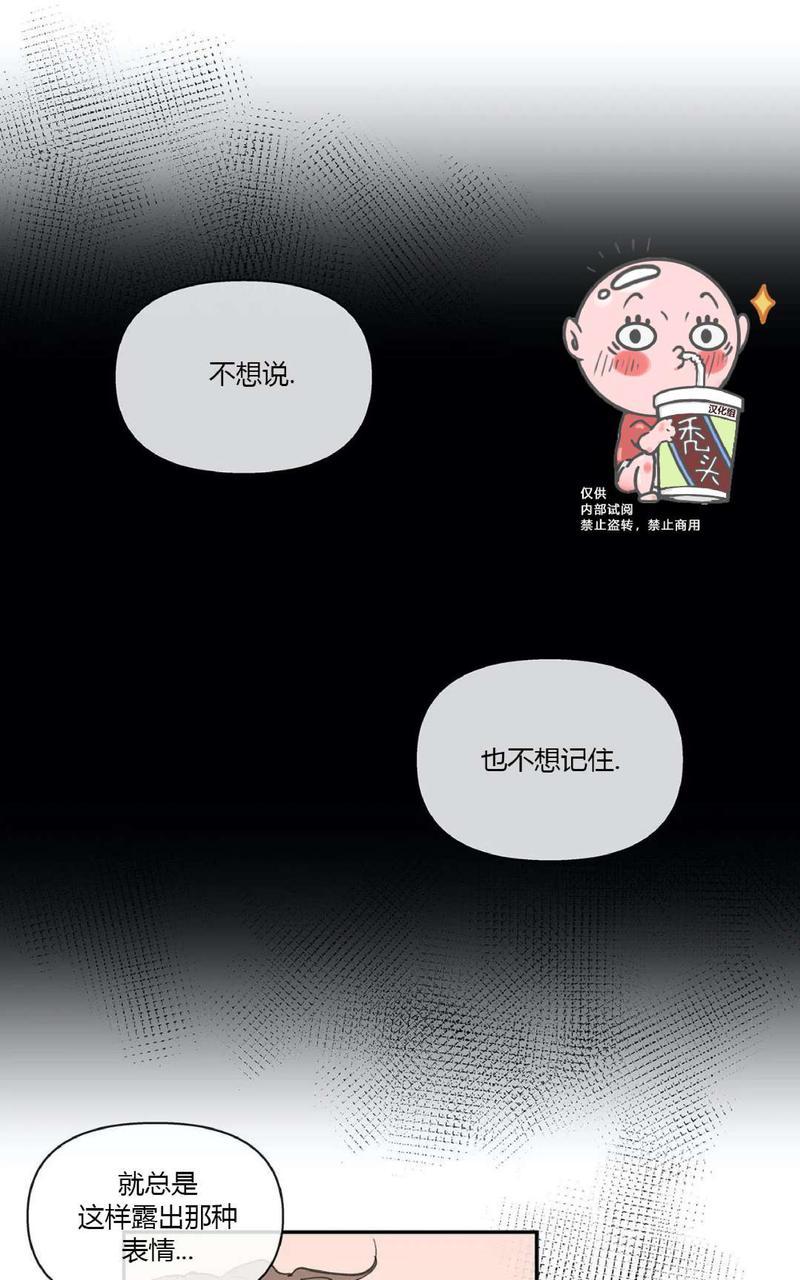 第19话3