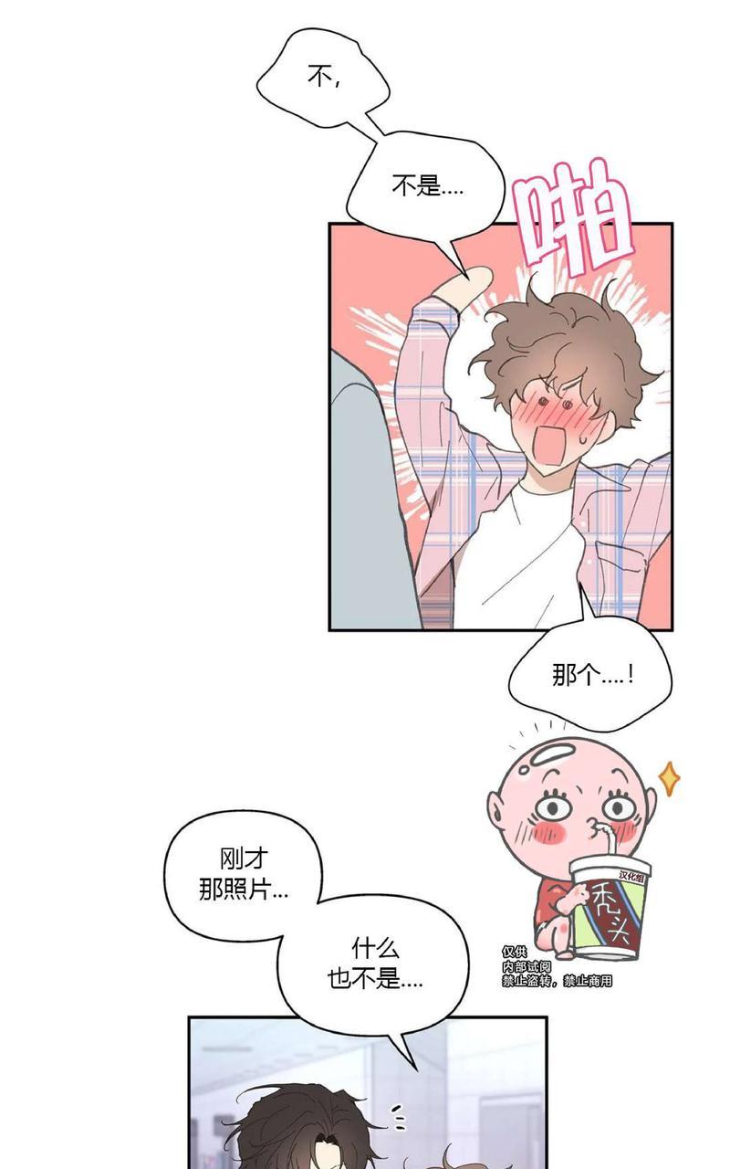 第19话3