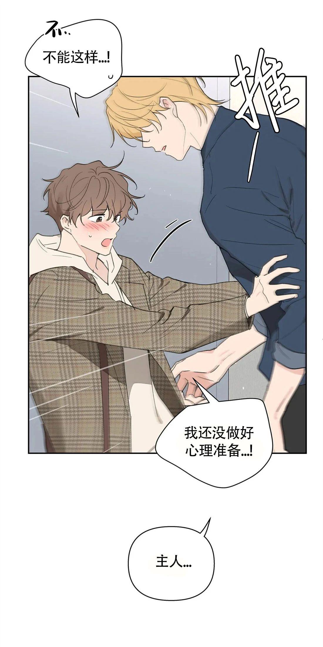 第58话3