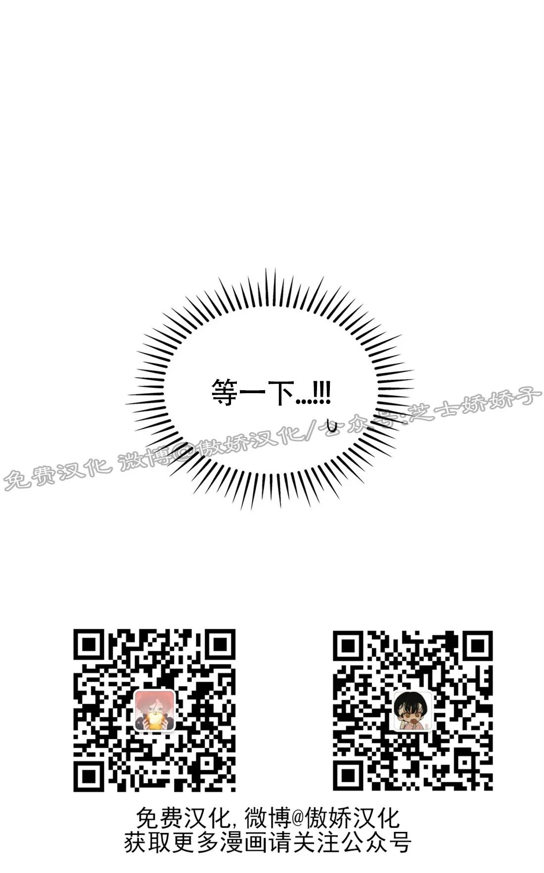 第58话2