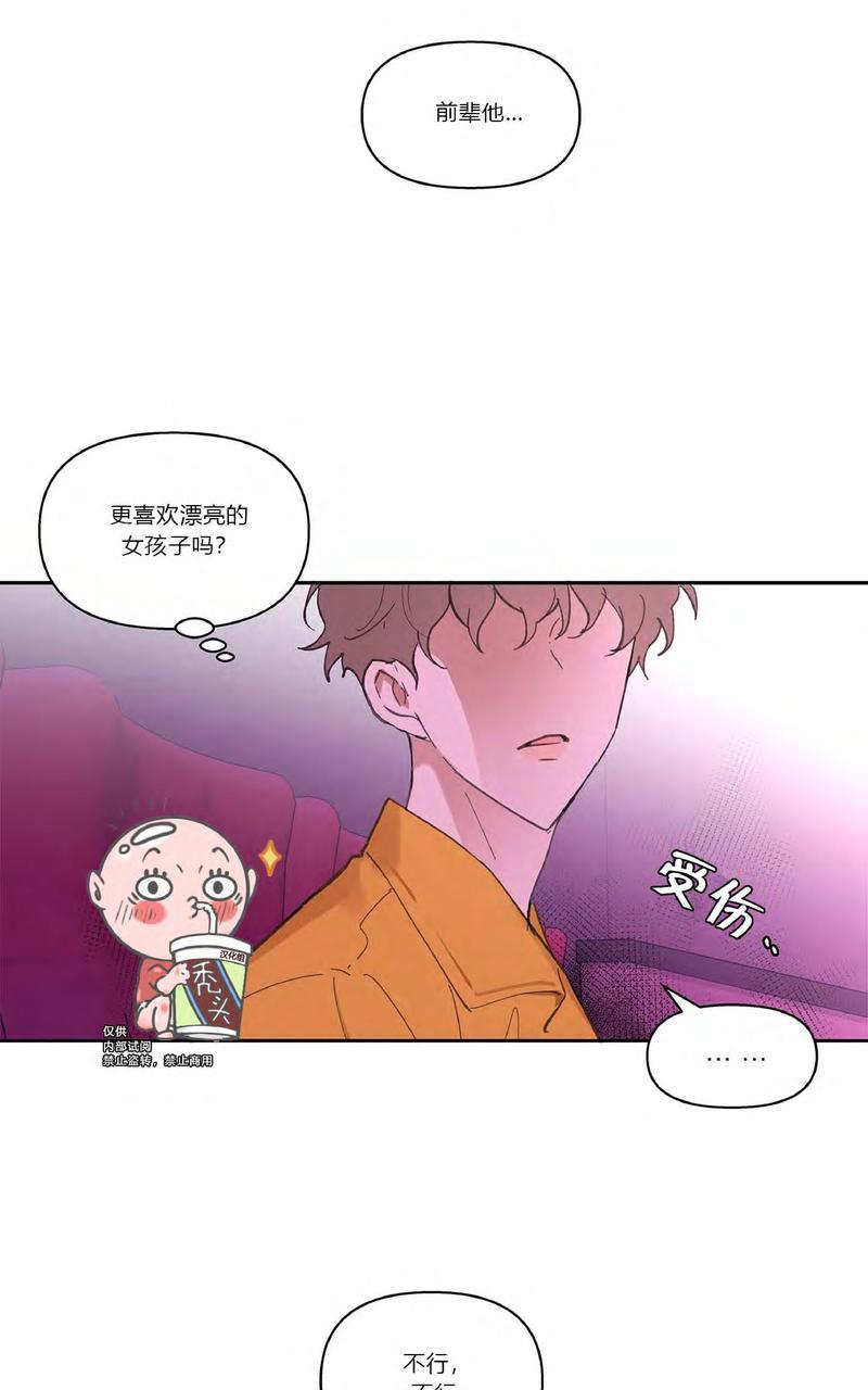 第17话4