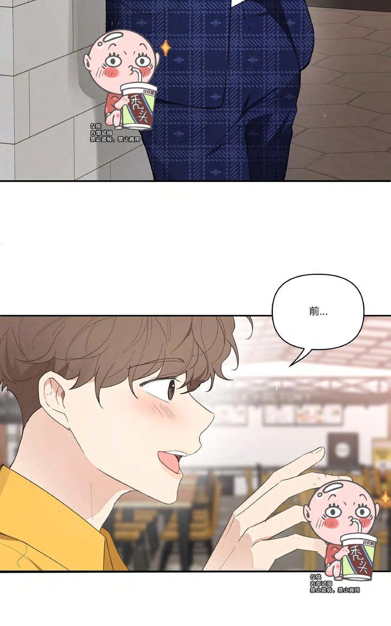 第17话1