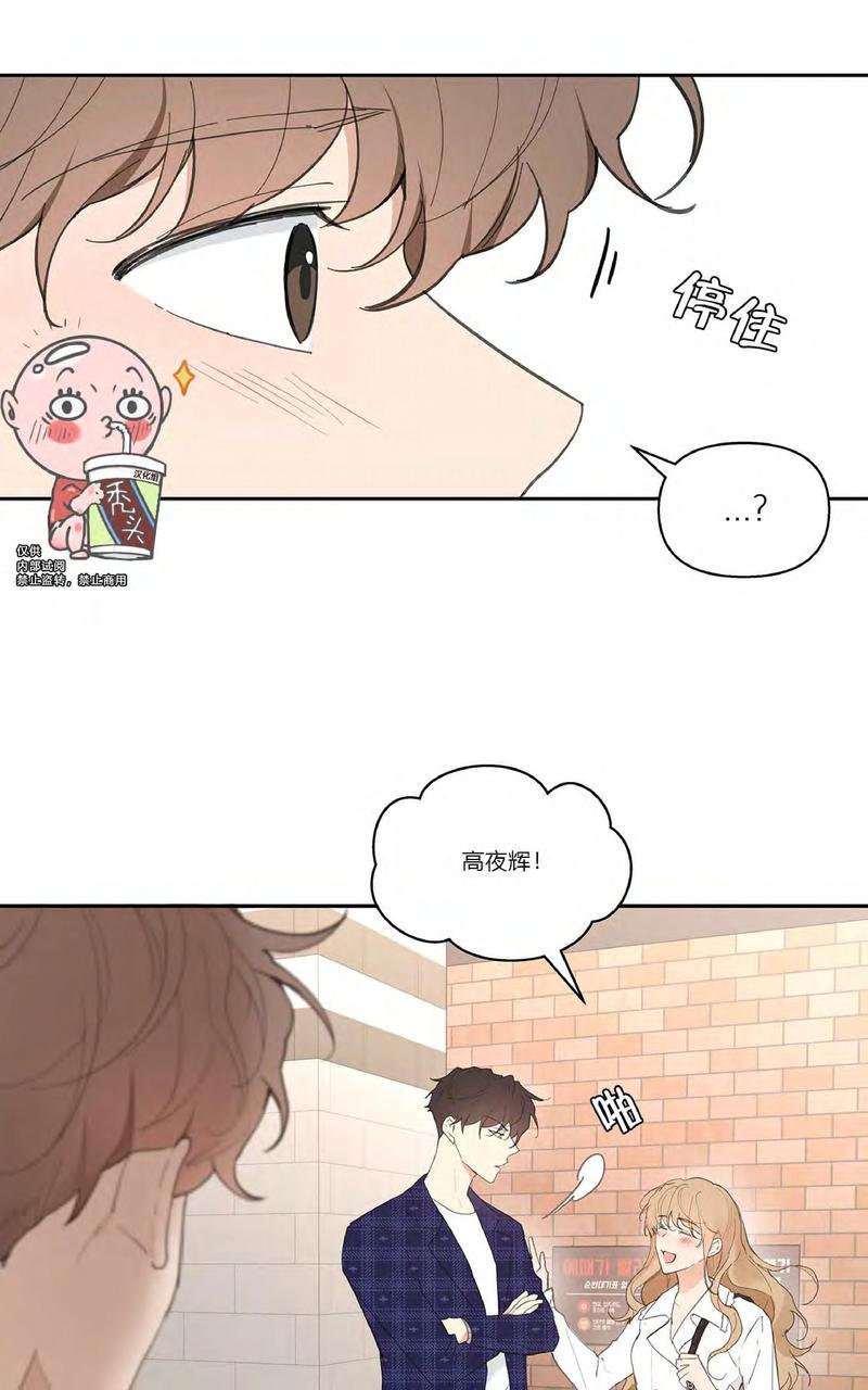 第17话3