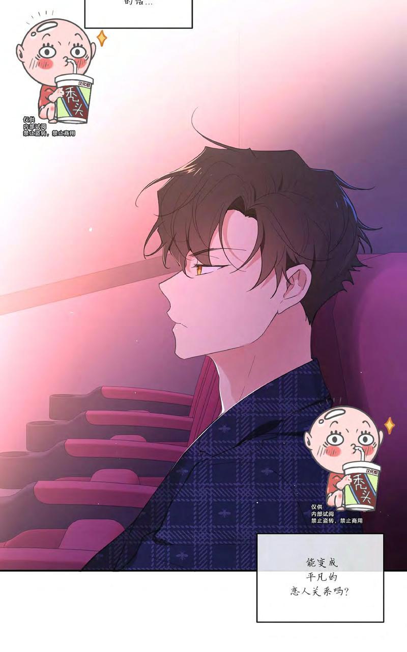 第17话2