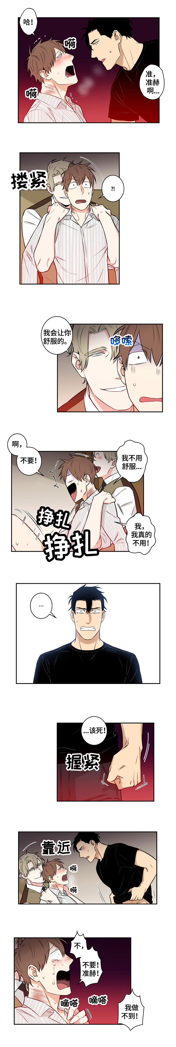 第80章：番外：喜欢（完）1
