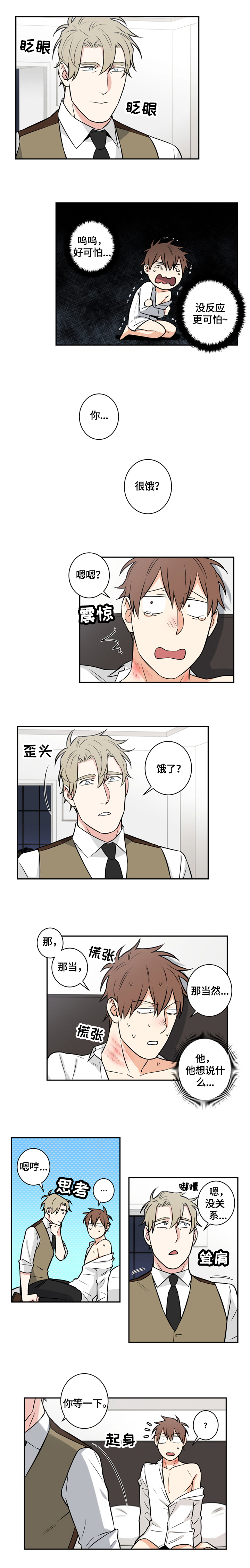 第71章：番外：零食1