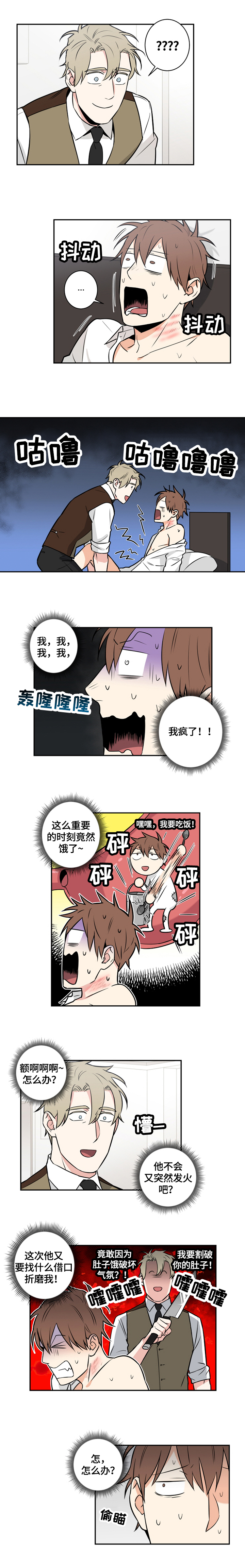 第71章：番外：零食0