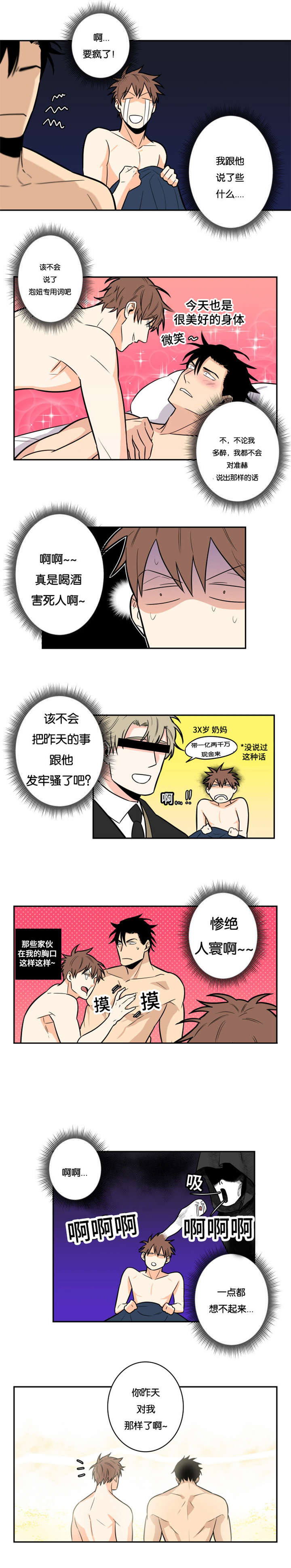 第13章：负责0