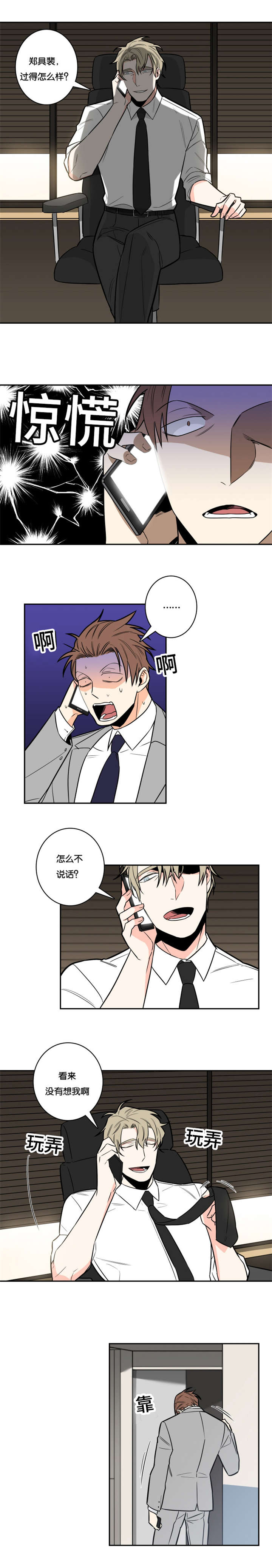 第13章：负责4