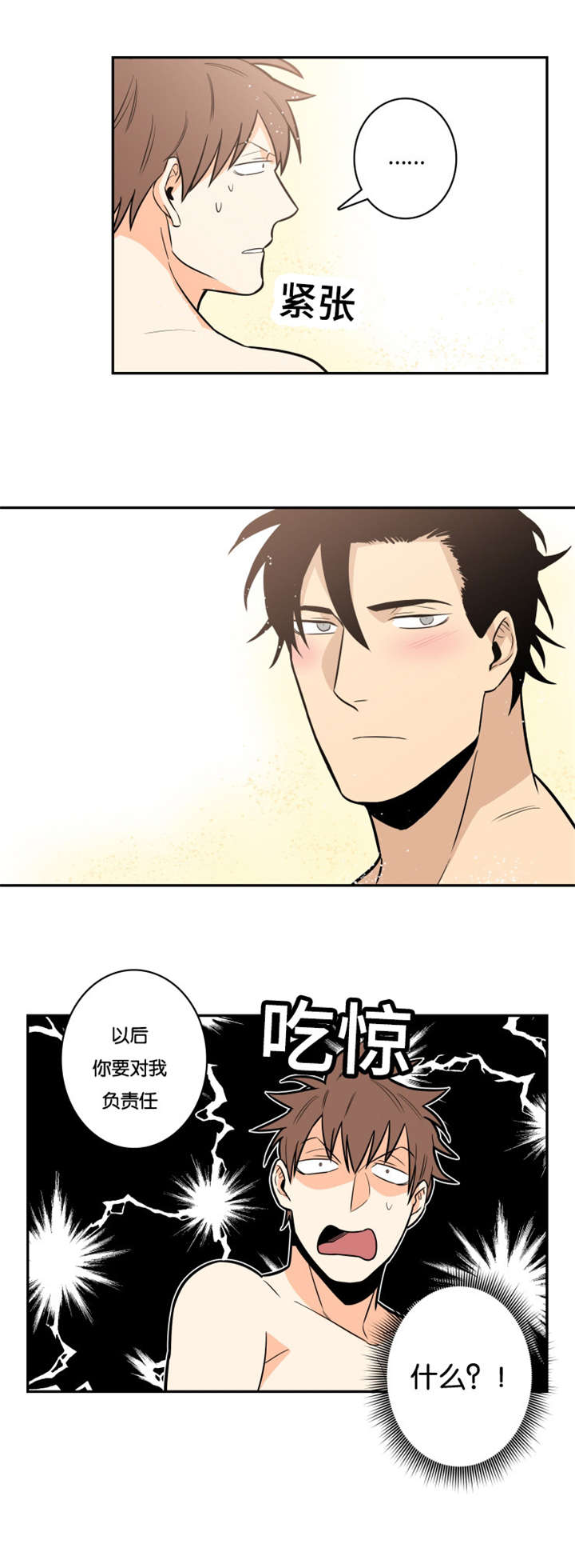 第13章：负责1