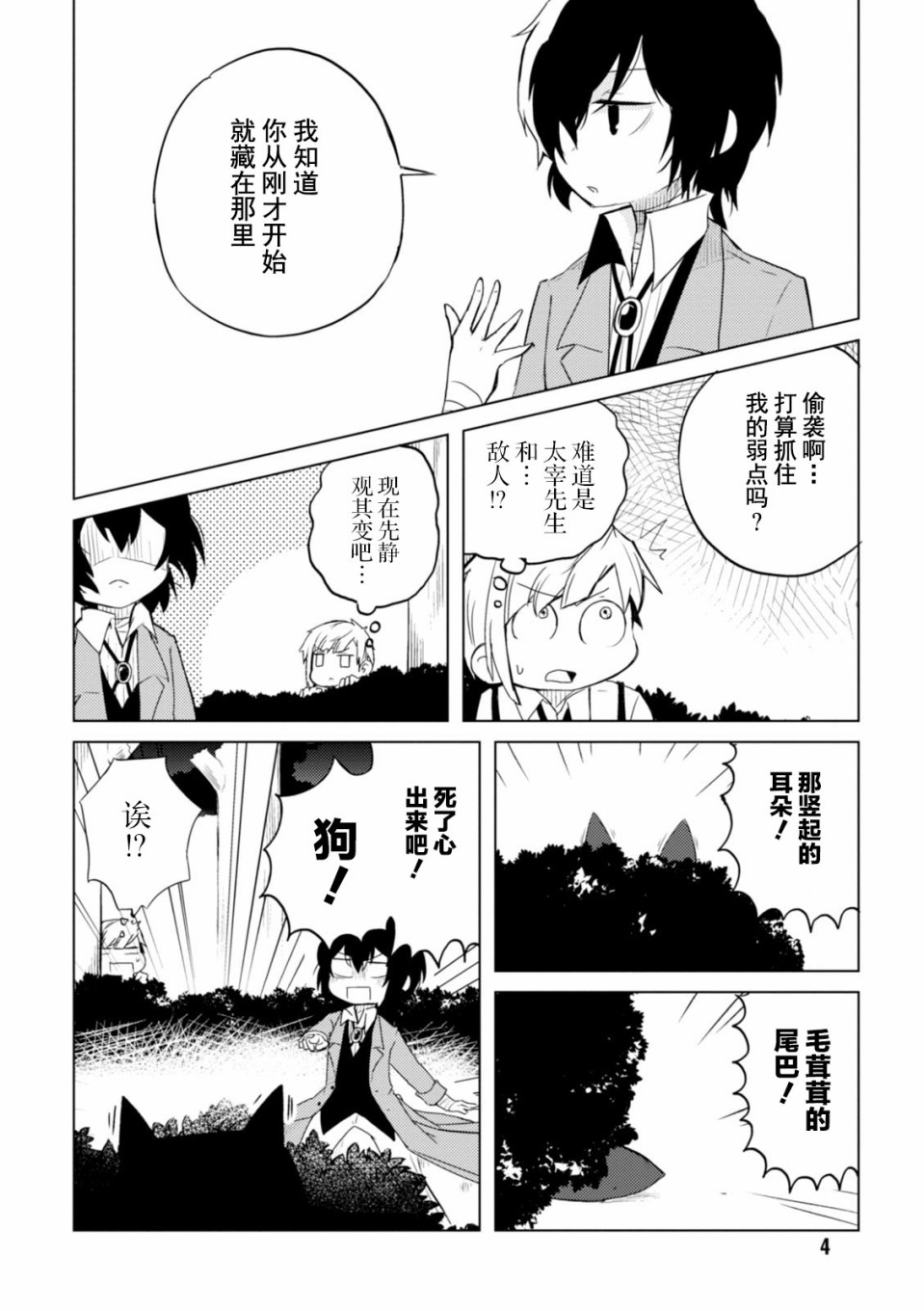 第22话1