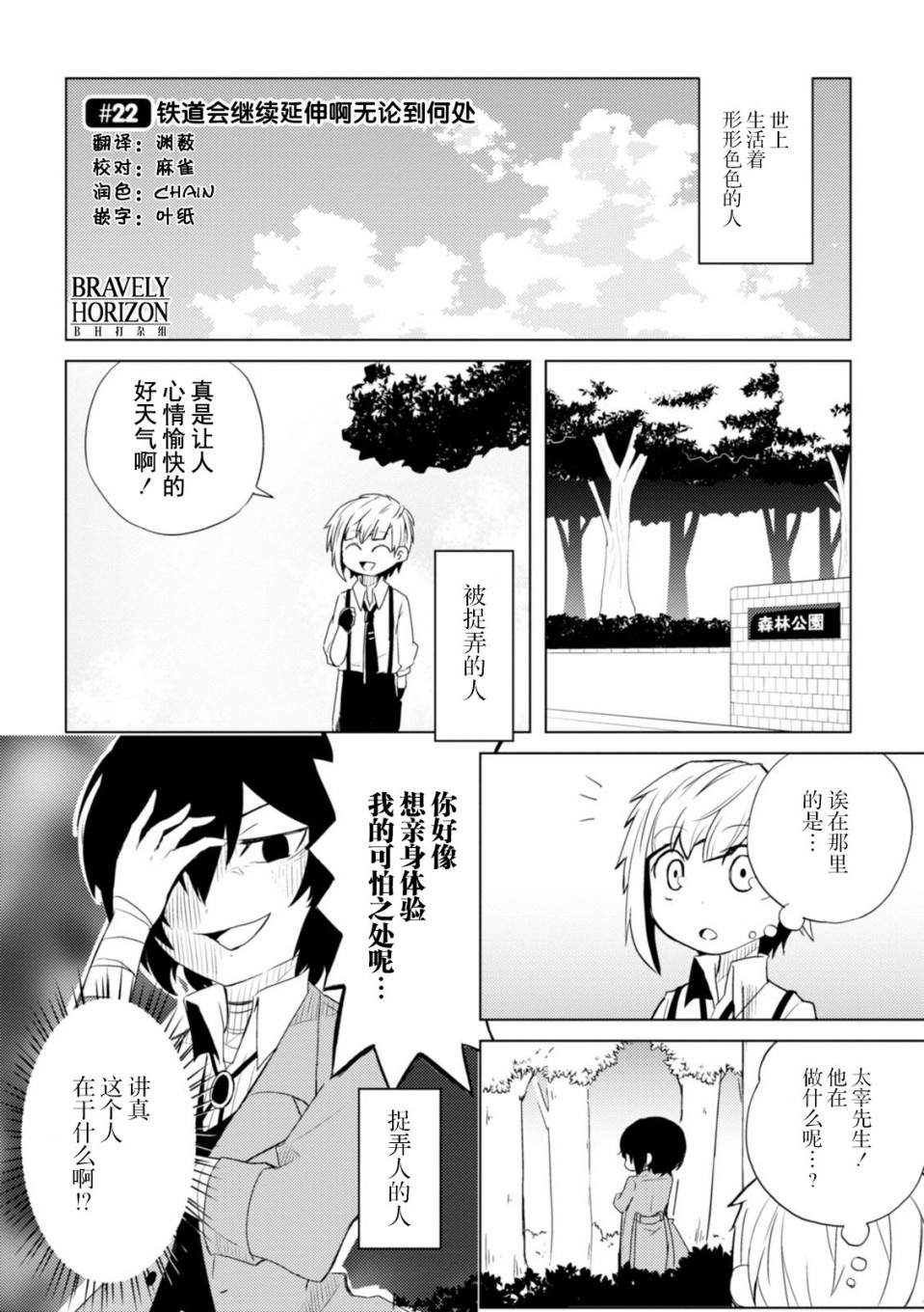 第22话0