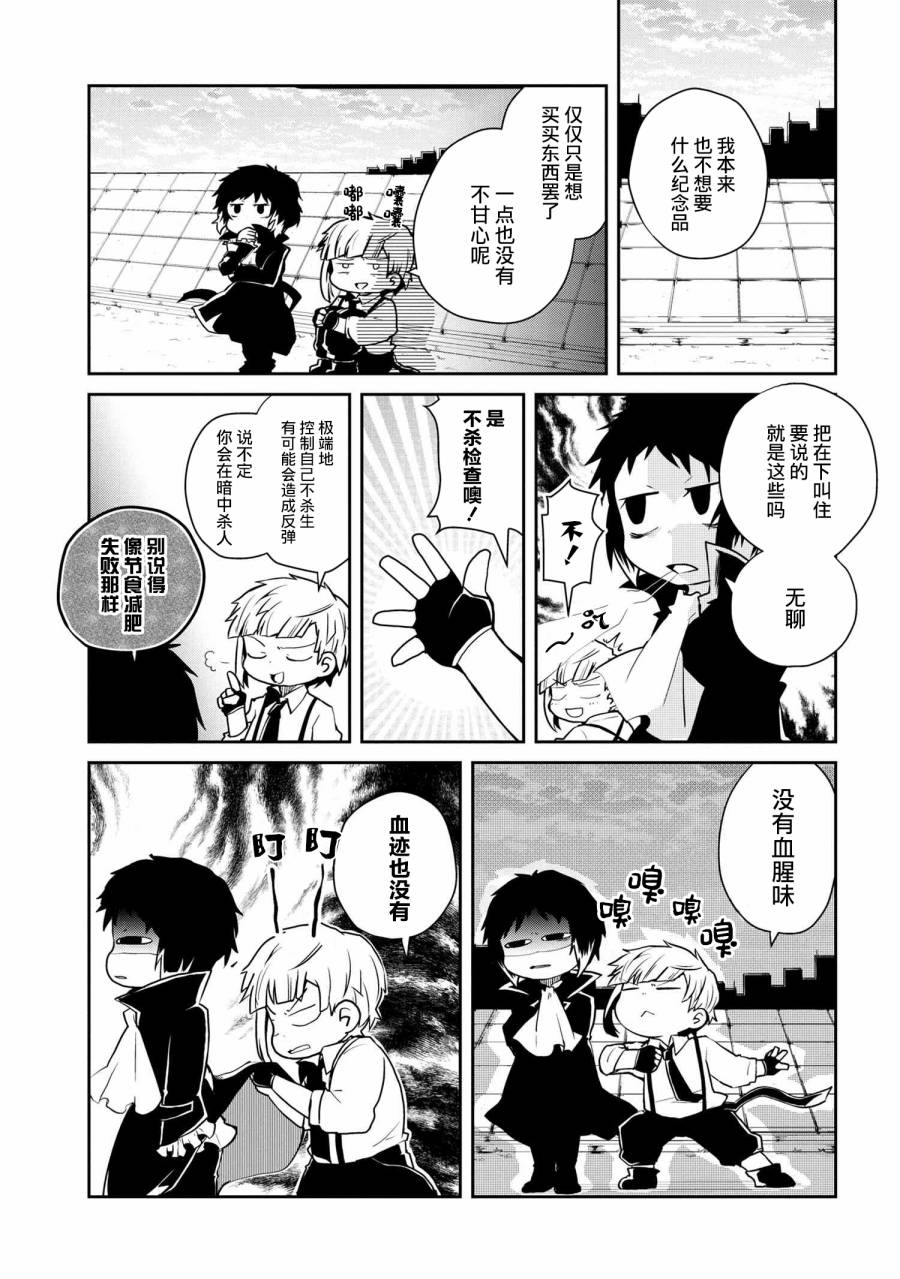 第100话1