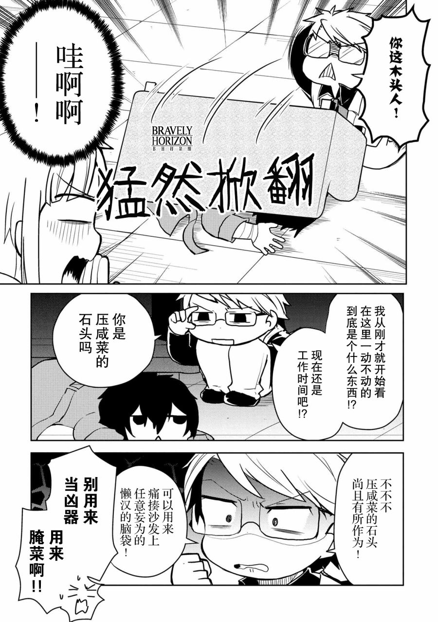 第107话2