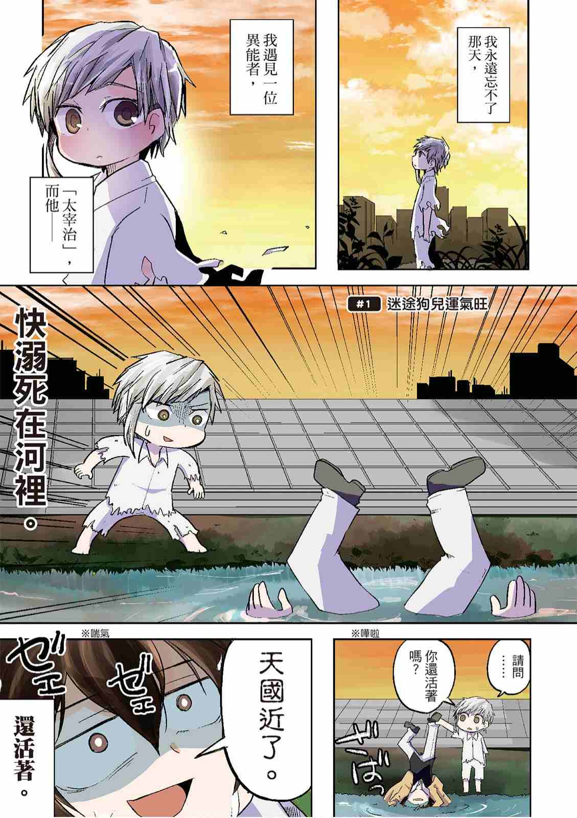 第1卷2