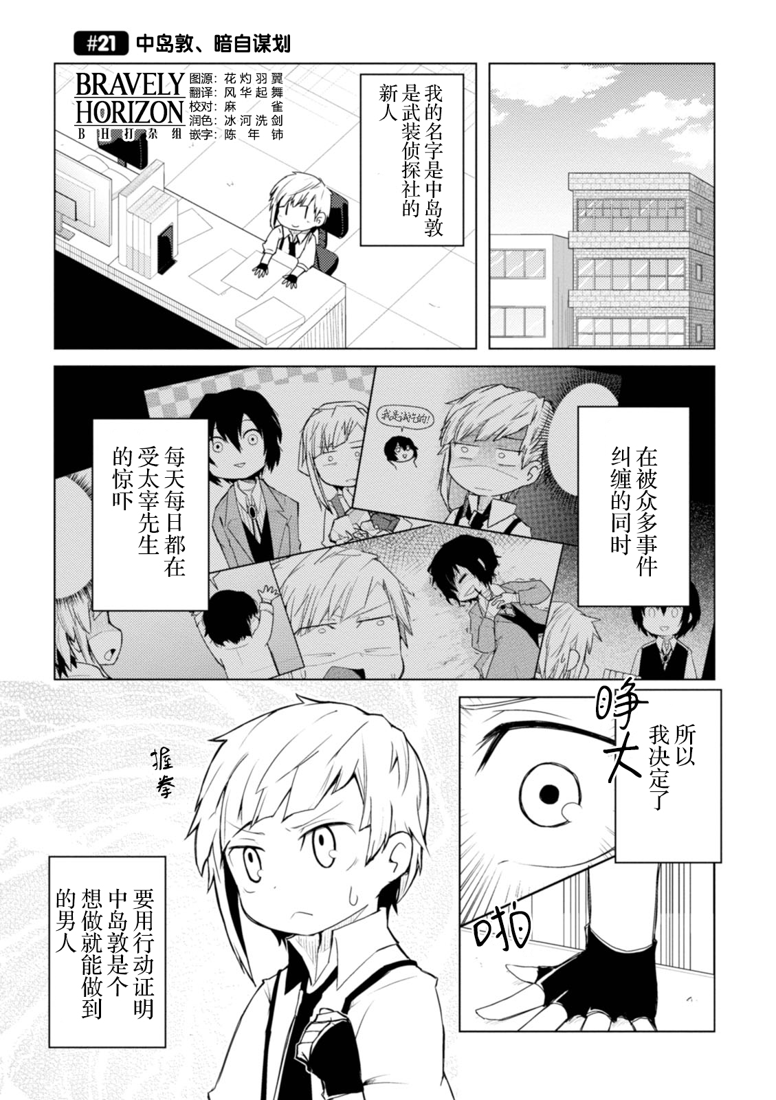 第21话0