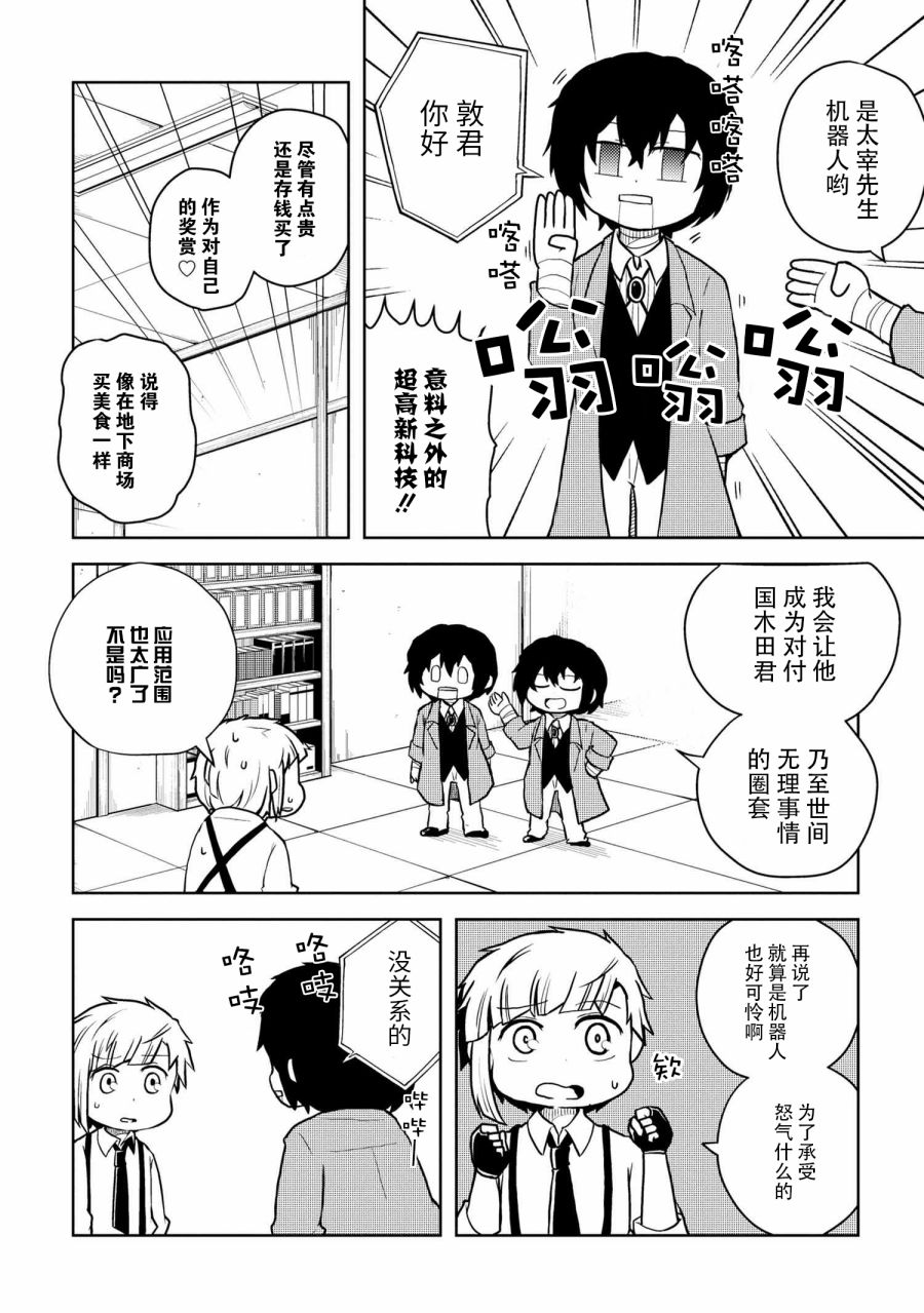 第109话1