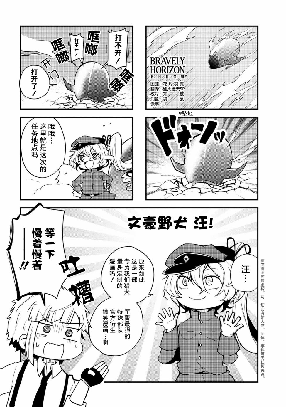 第87话0