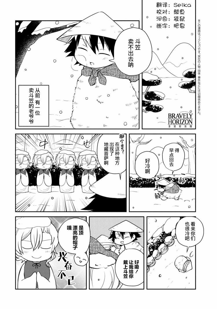 第99话0