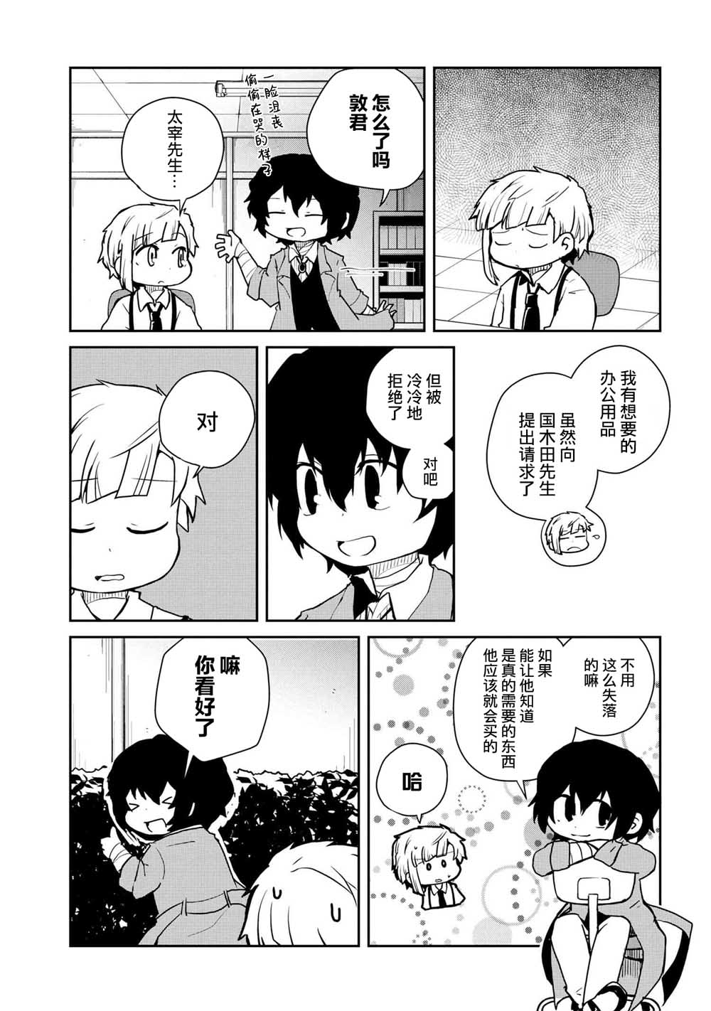 第98话1
