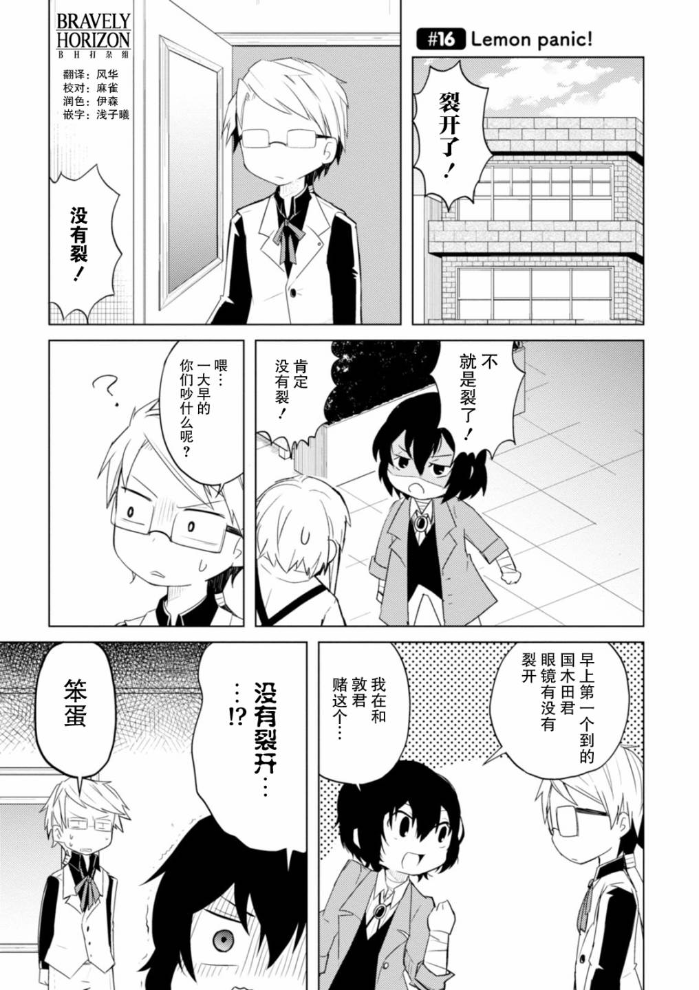 第16话0