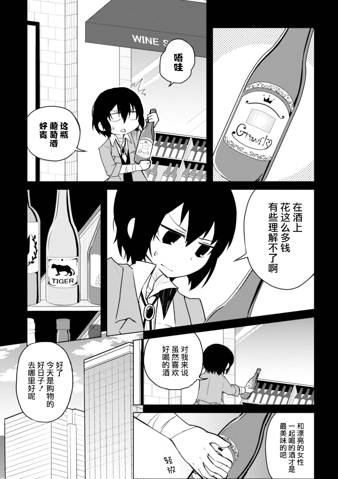 第20话1