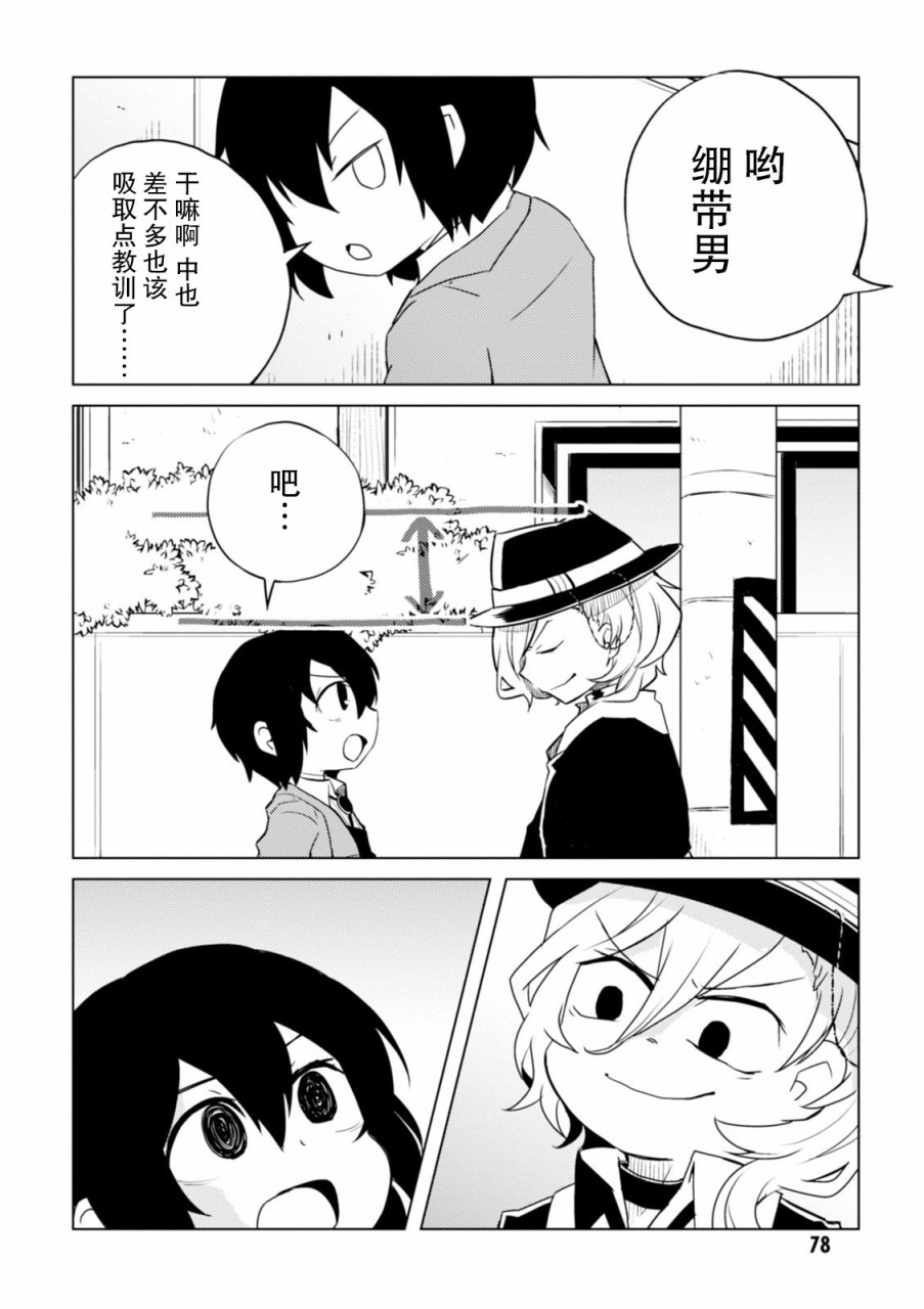 第31话1
