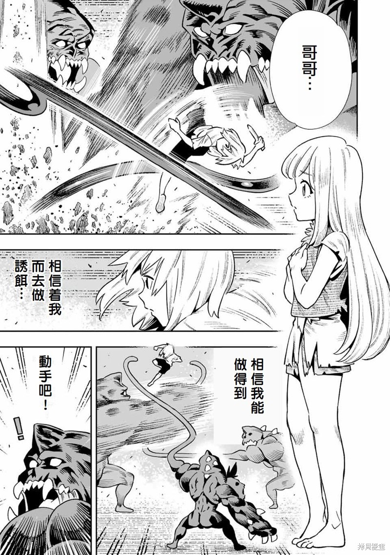 第25话4