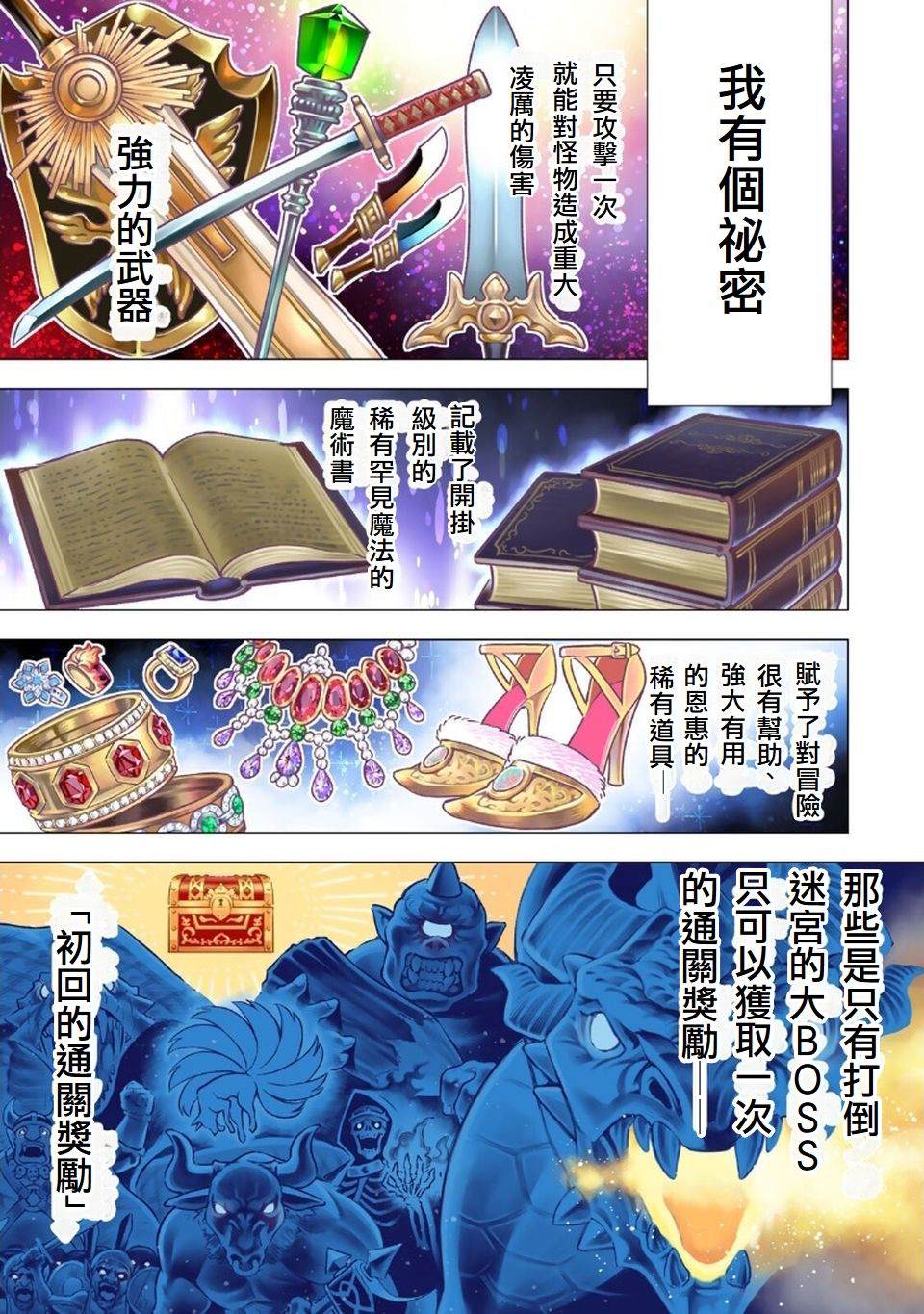 第1话0