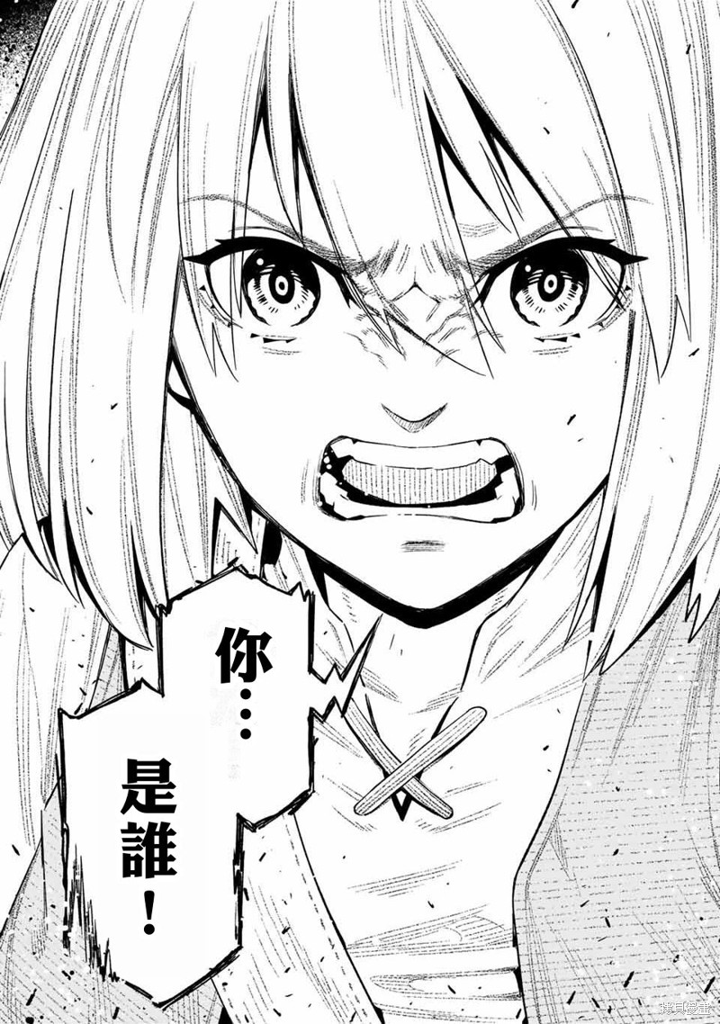 第19话3