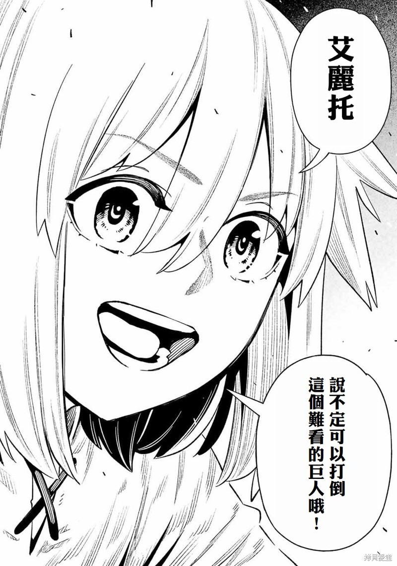 第25话1