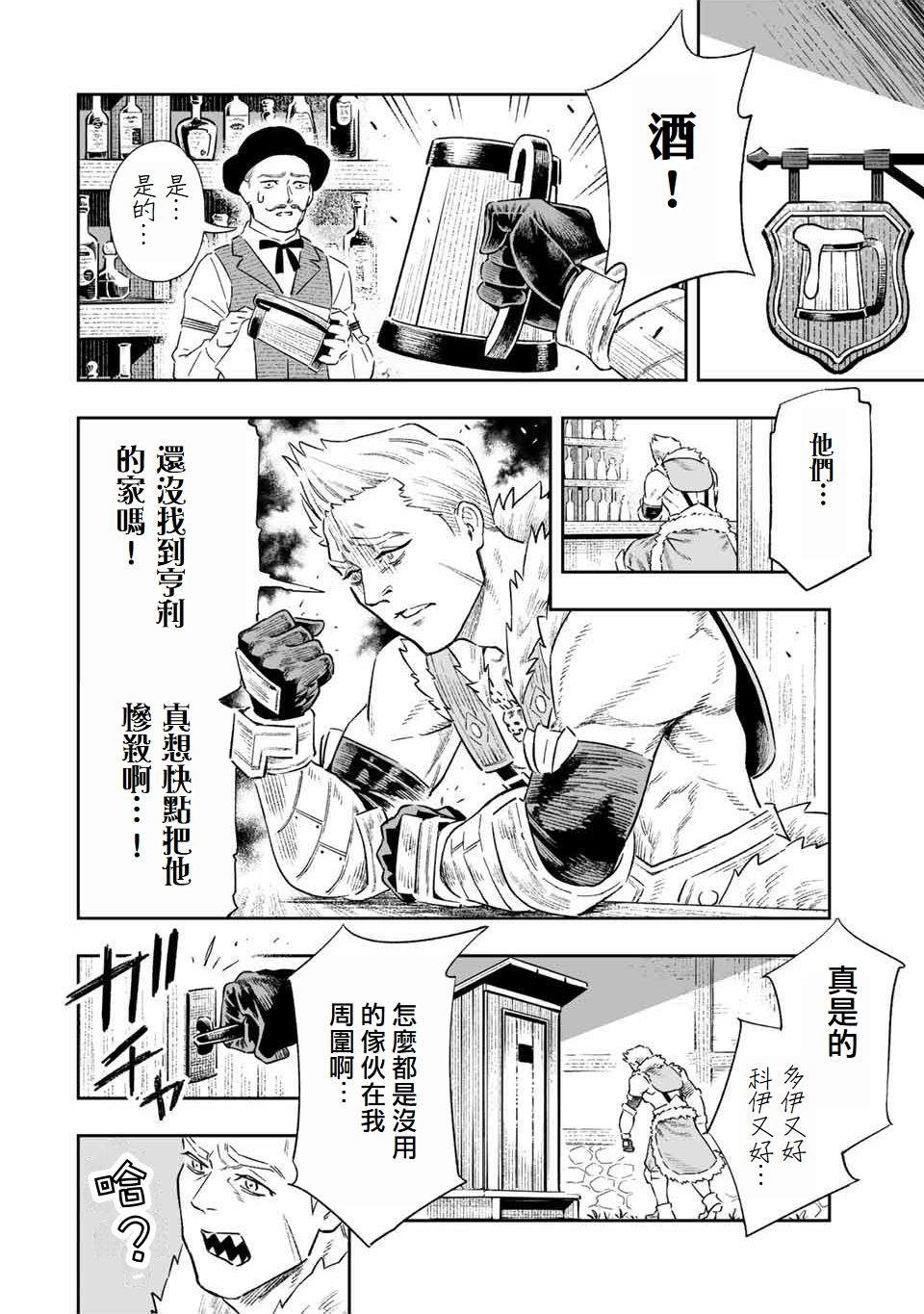 第10话4