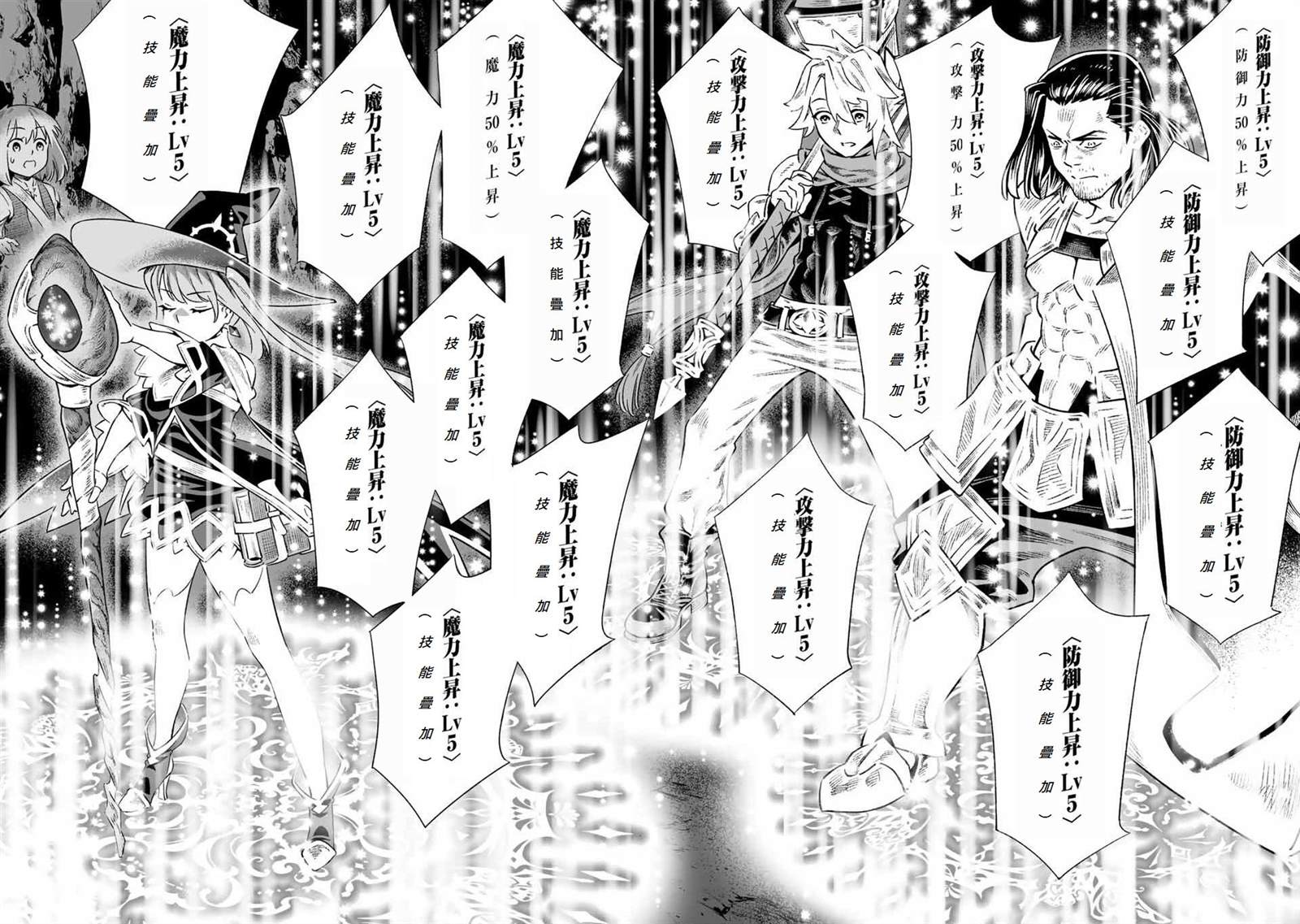 第7话4