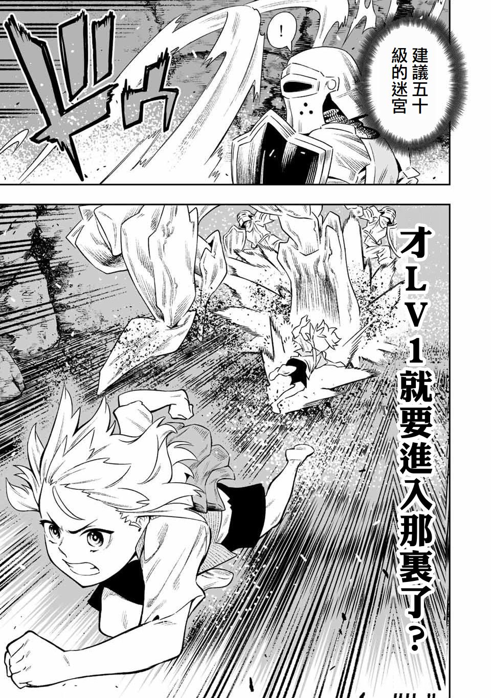 第5话4