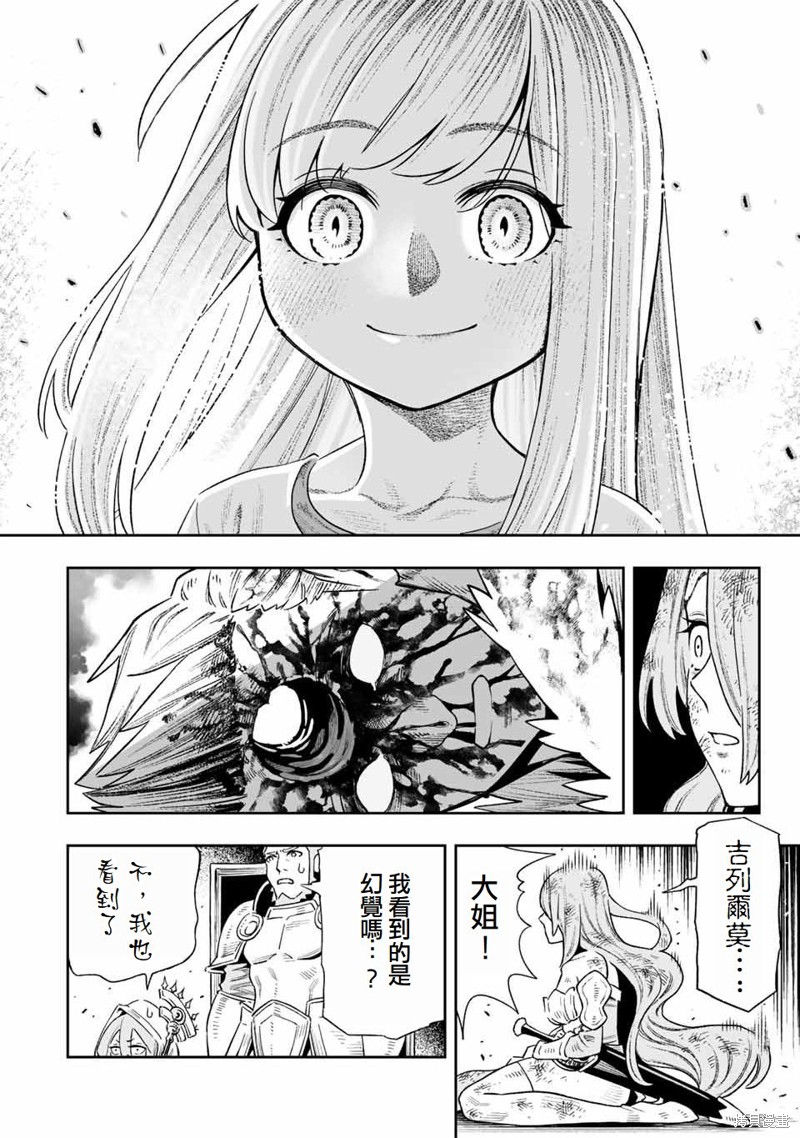 第19话1